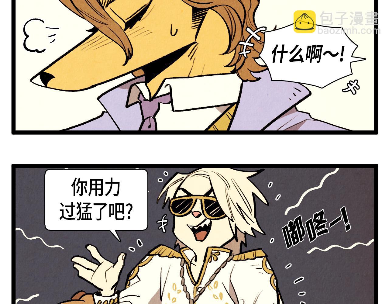 第49话 有趣的事-第50话