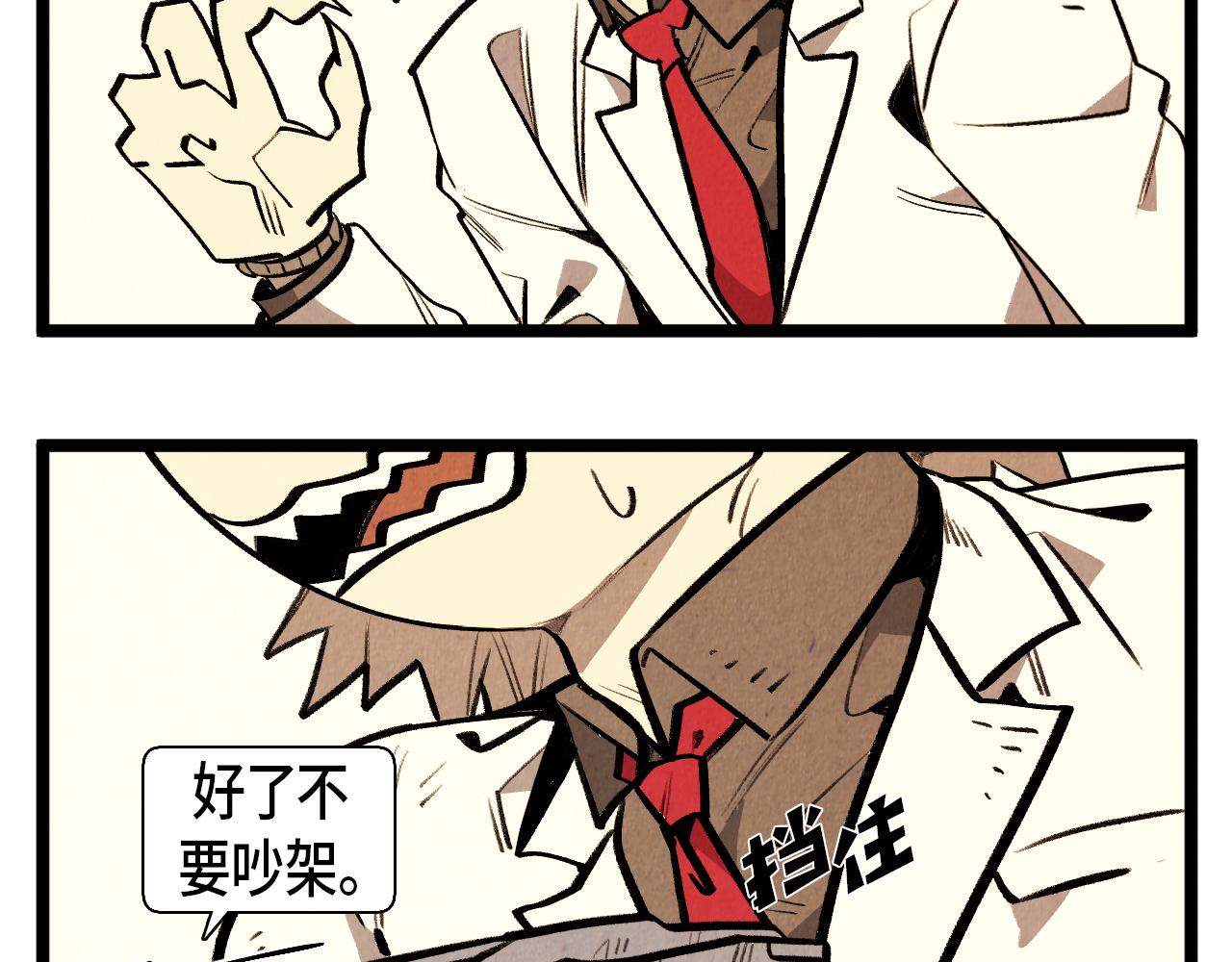 第49话 有趣的事-第50话