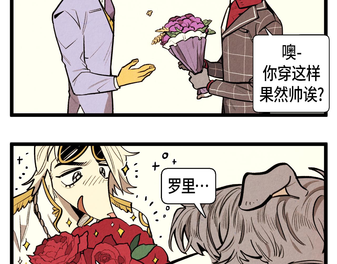 第49话 有趣的事-第50话