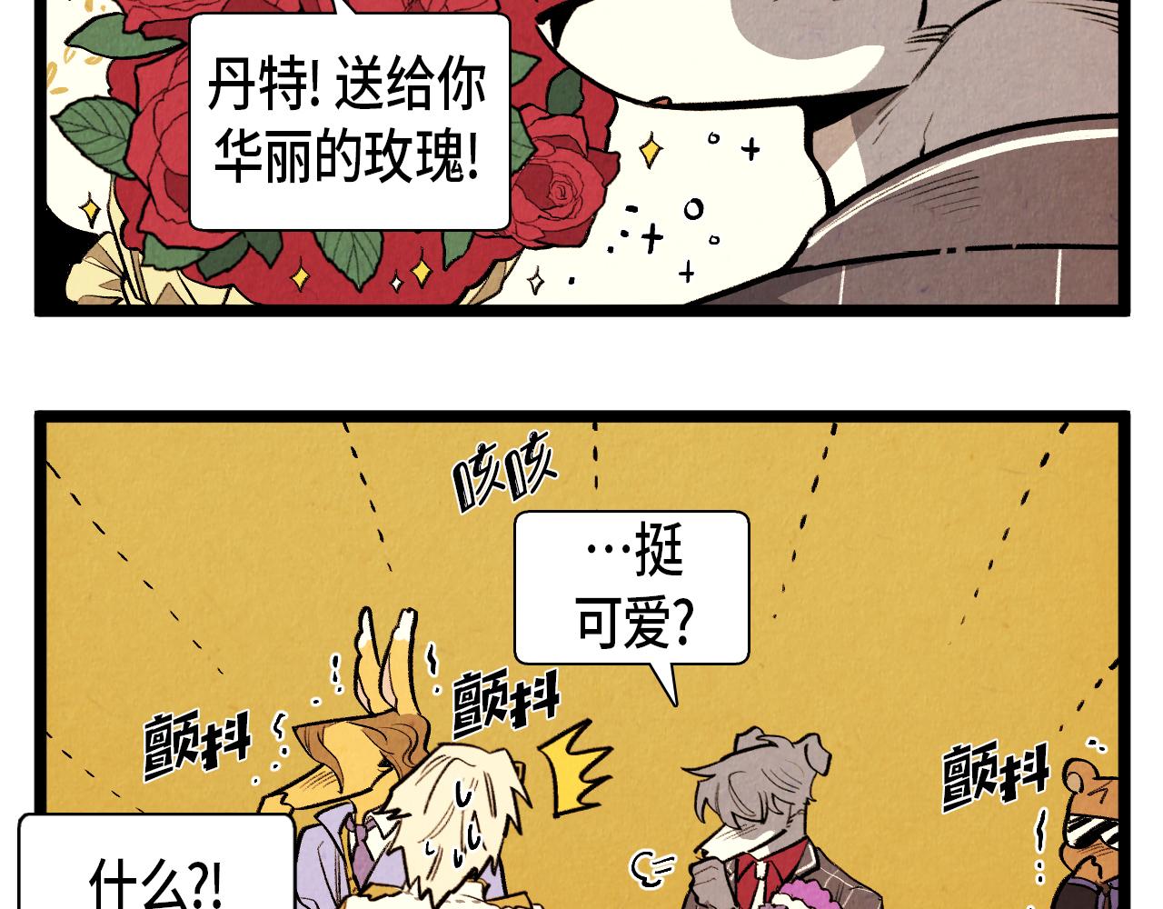 第49话 有趣的事-第50话