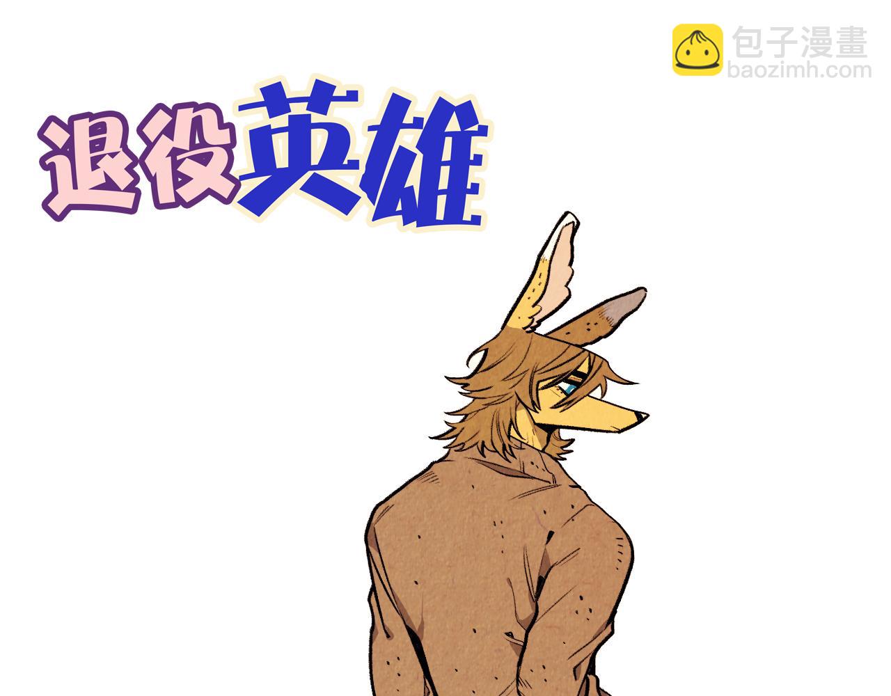 第49话 有趣的事-第50话