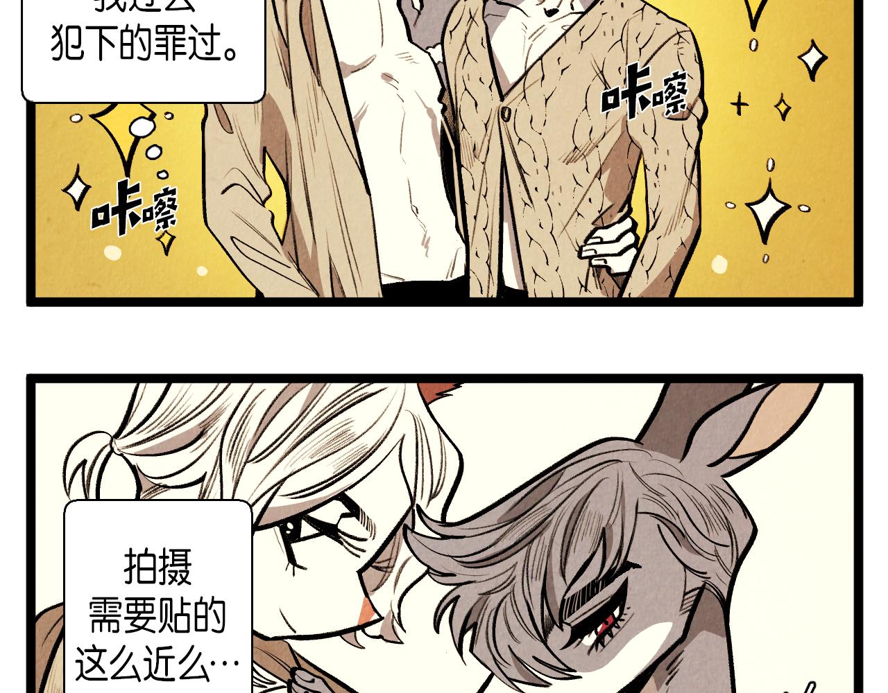 第53话 过去的影响-第54话