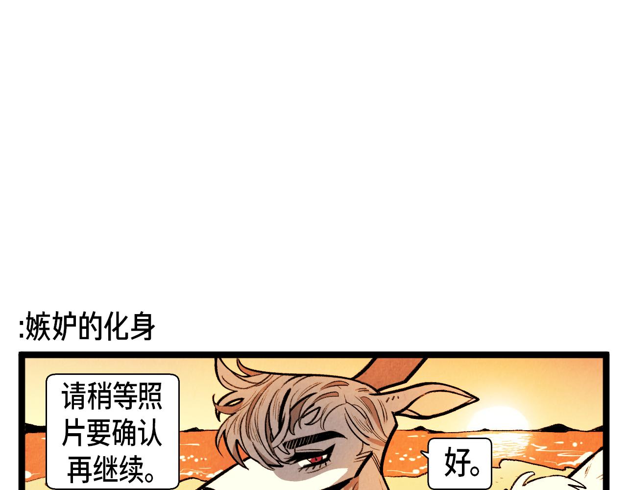 第53话 过去的影响-第54话