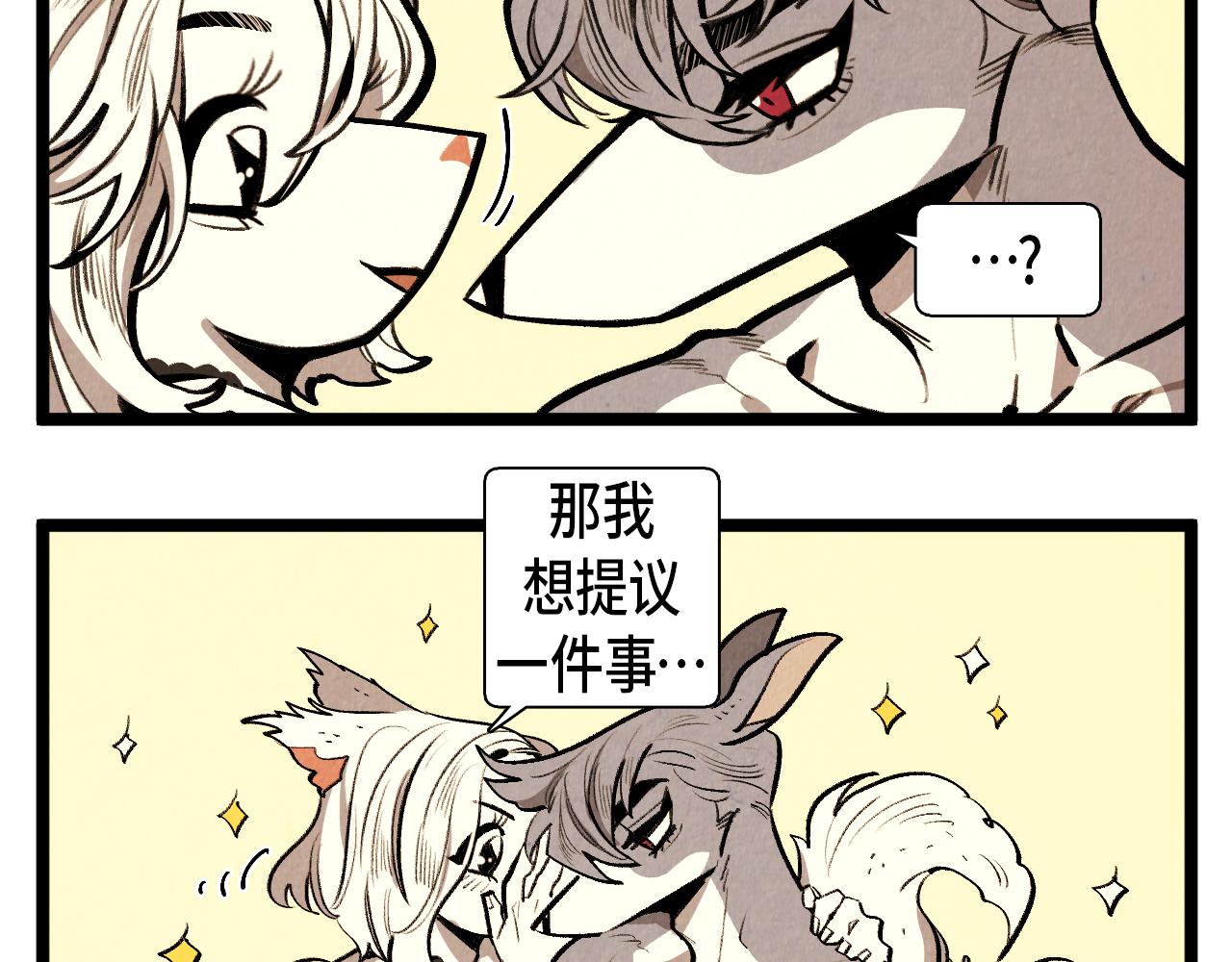 第53话 过去的影响-第54话