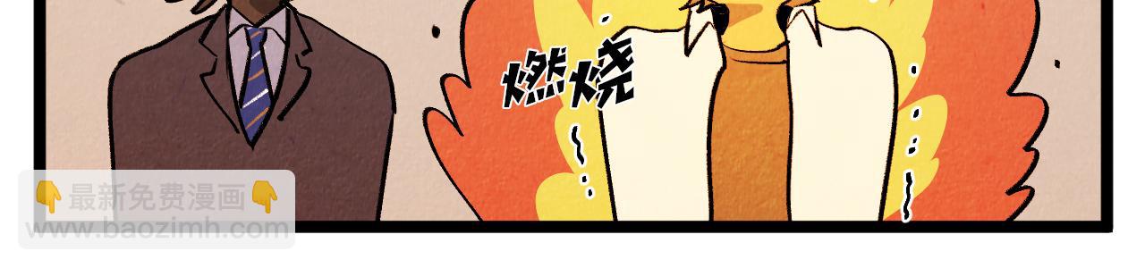 第53话 过去的影响-第54话