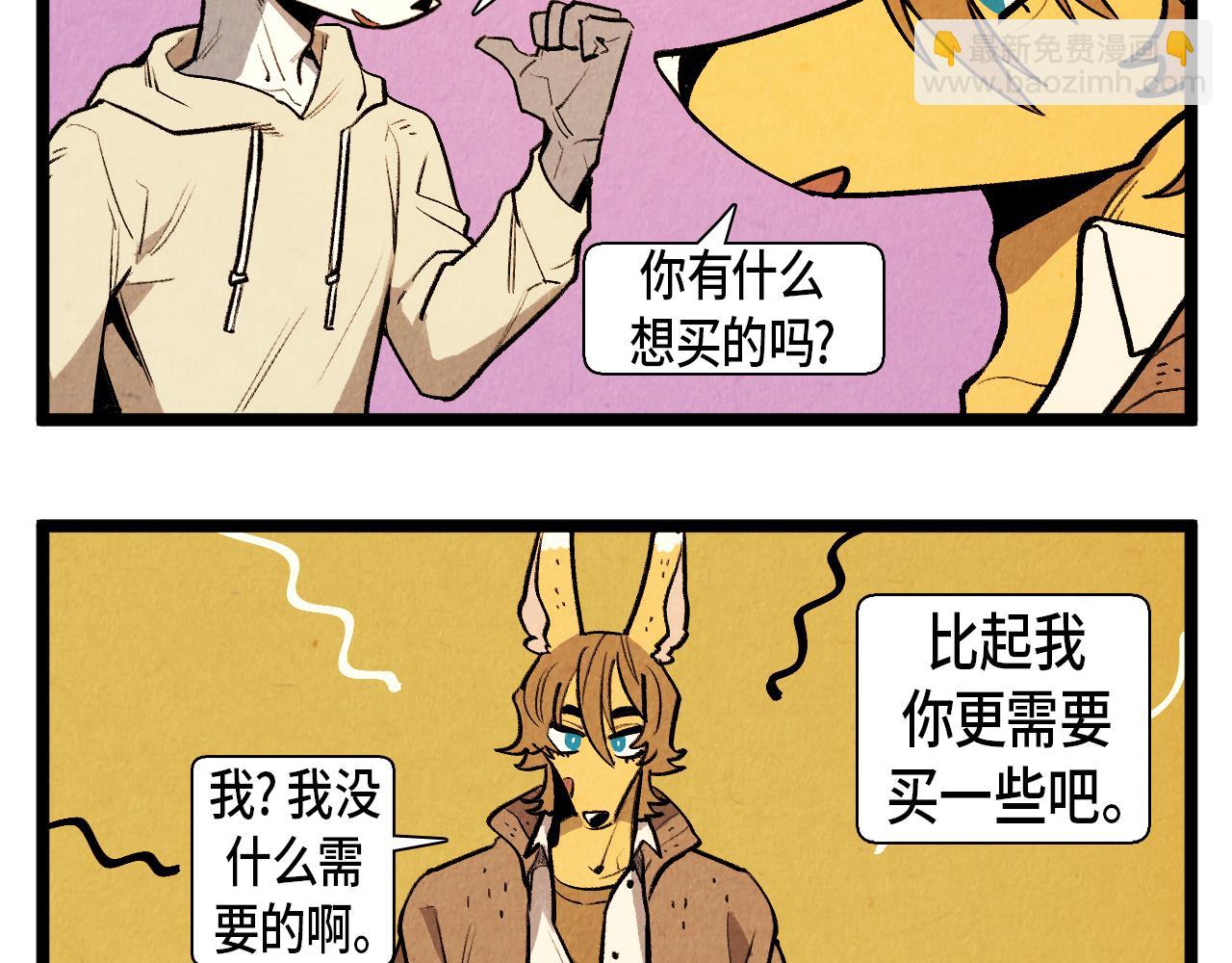 第53话 过去的影响-第54话