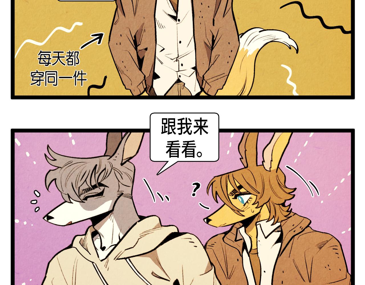 第53话 过去的影响-第54话