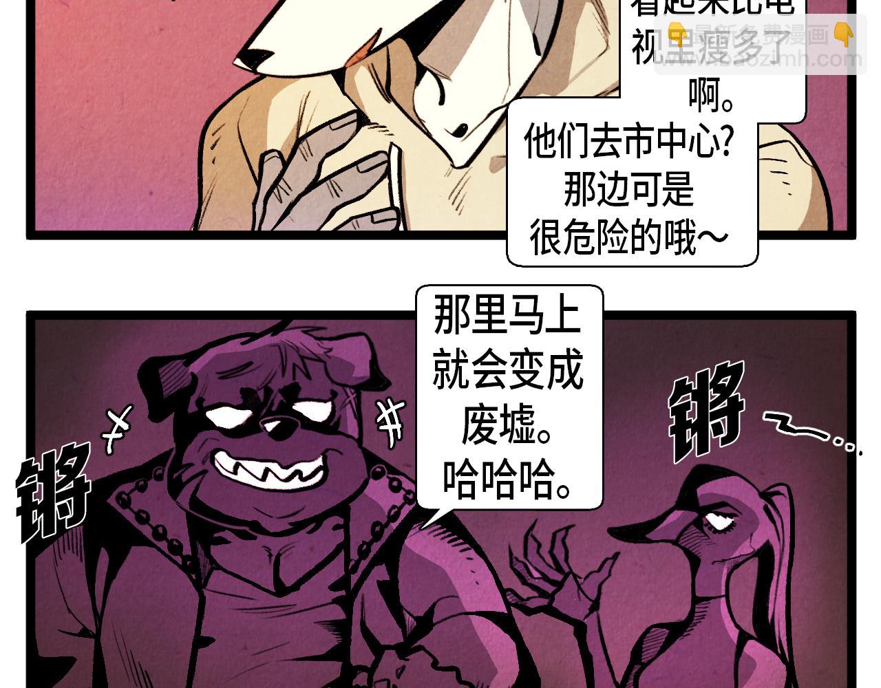 第53话 过去的影响-第54话