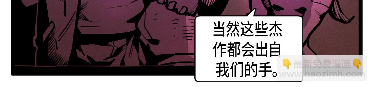第53话 过去的影响-第54话