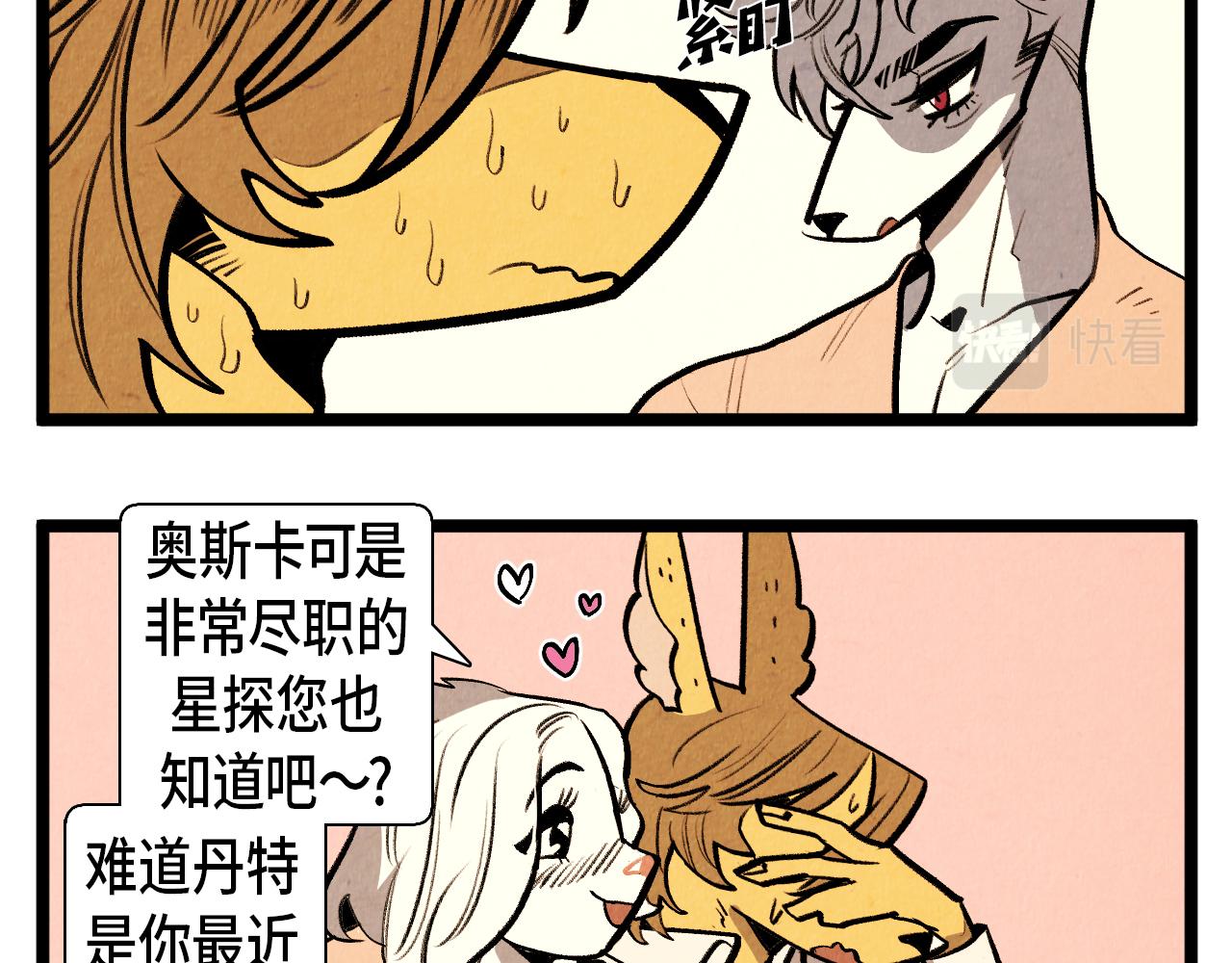 第53话 过去的影响-第54话