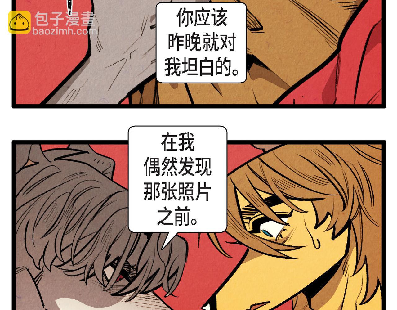 第57话 错过的时间-第58话