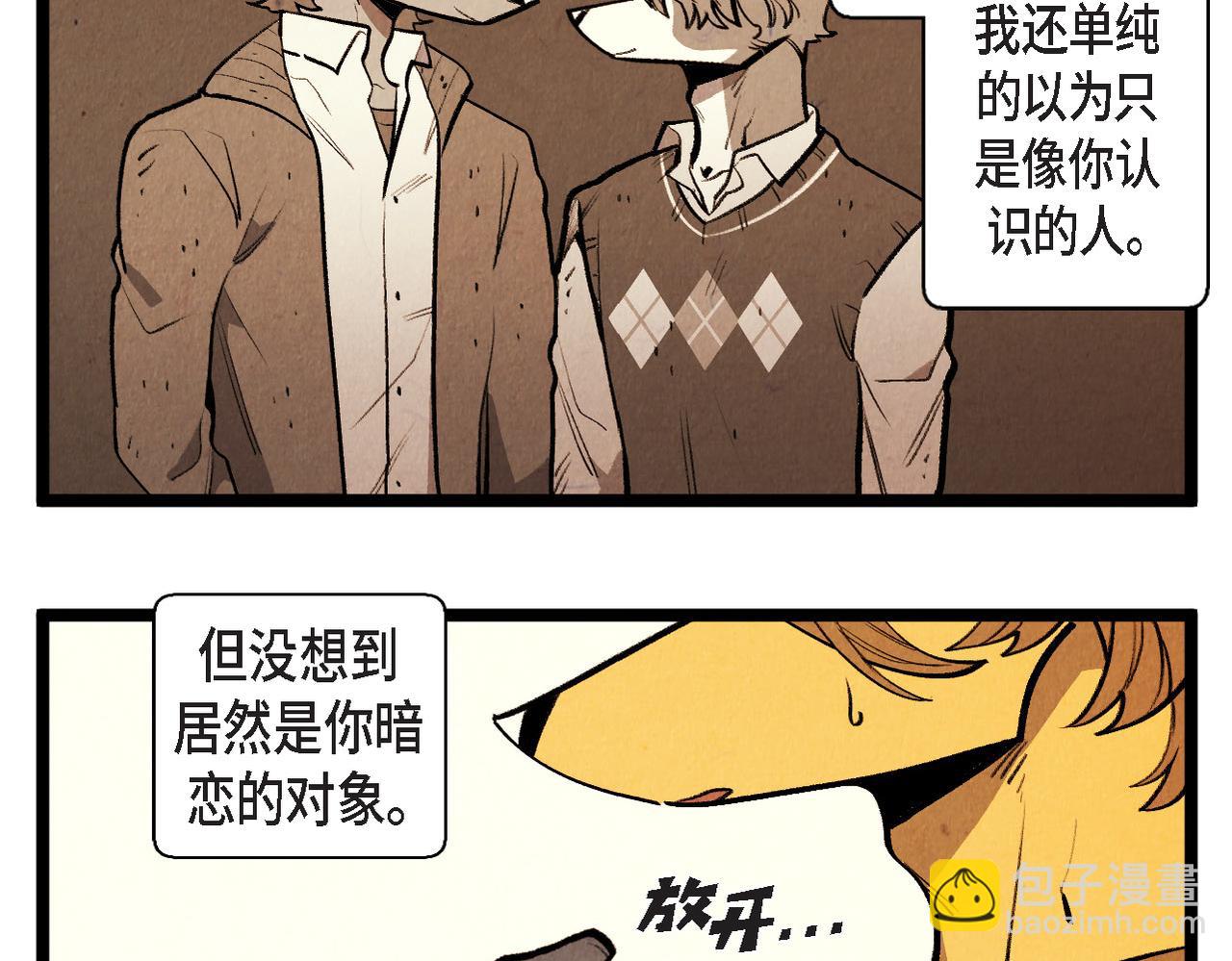 第57话 错过的时间-第58话