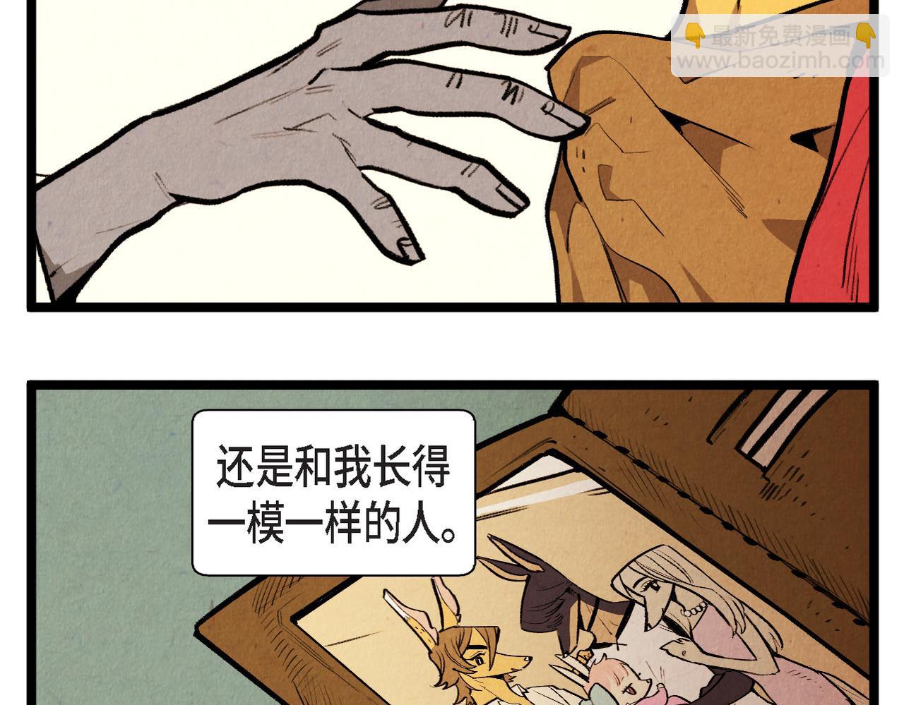 第57话 错过的时间-第58话