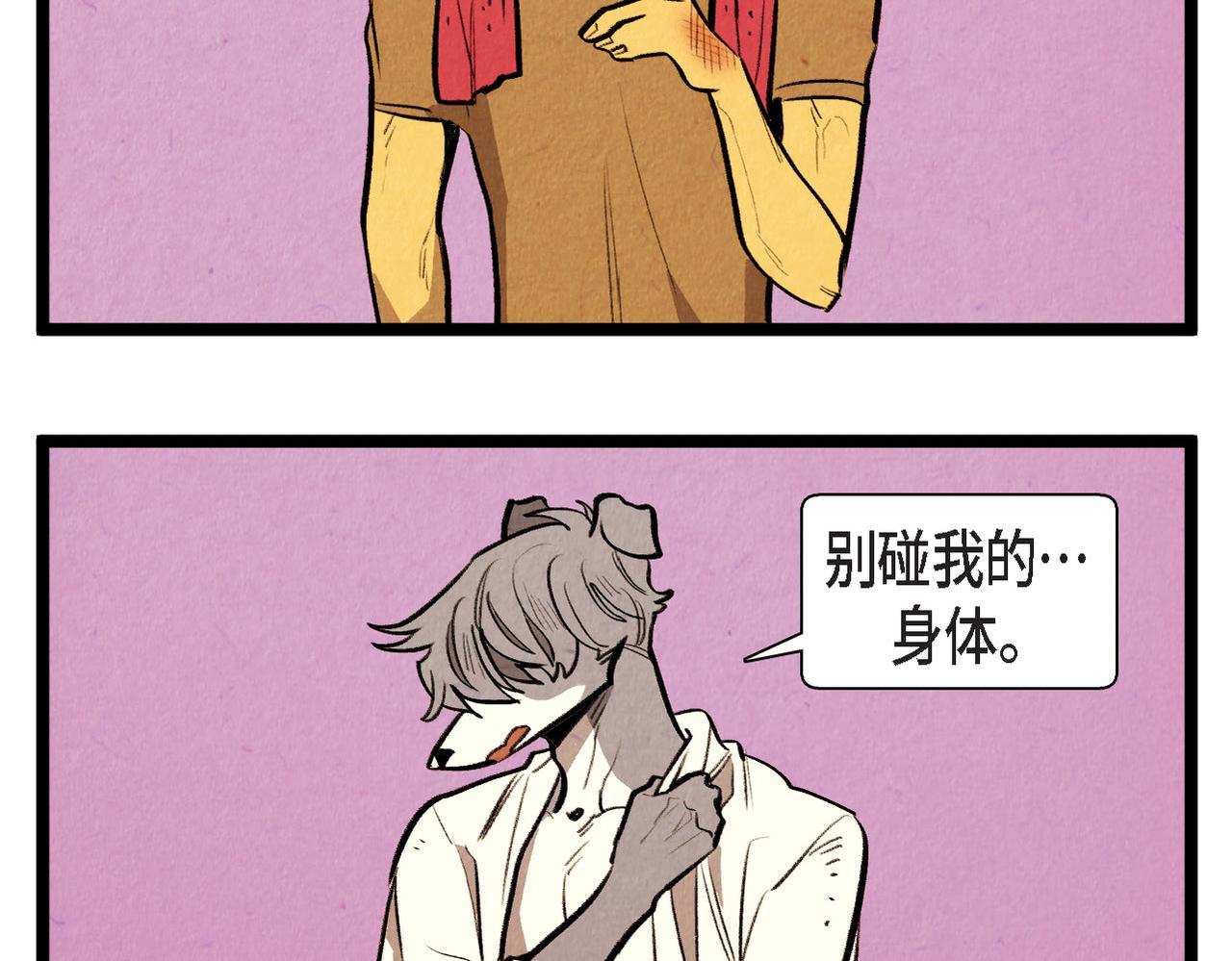 第57话 错过的时间-第58话