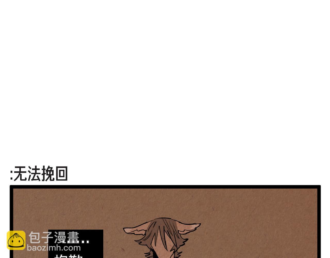 第57话 错过的时间-第58话