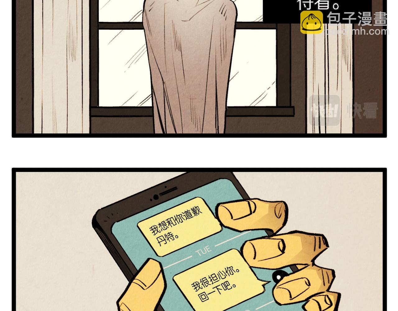 第57话 错过的时间-第58话