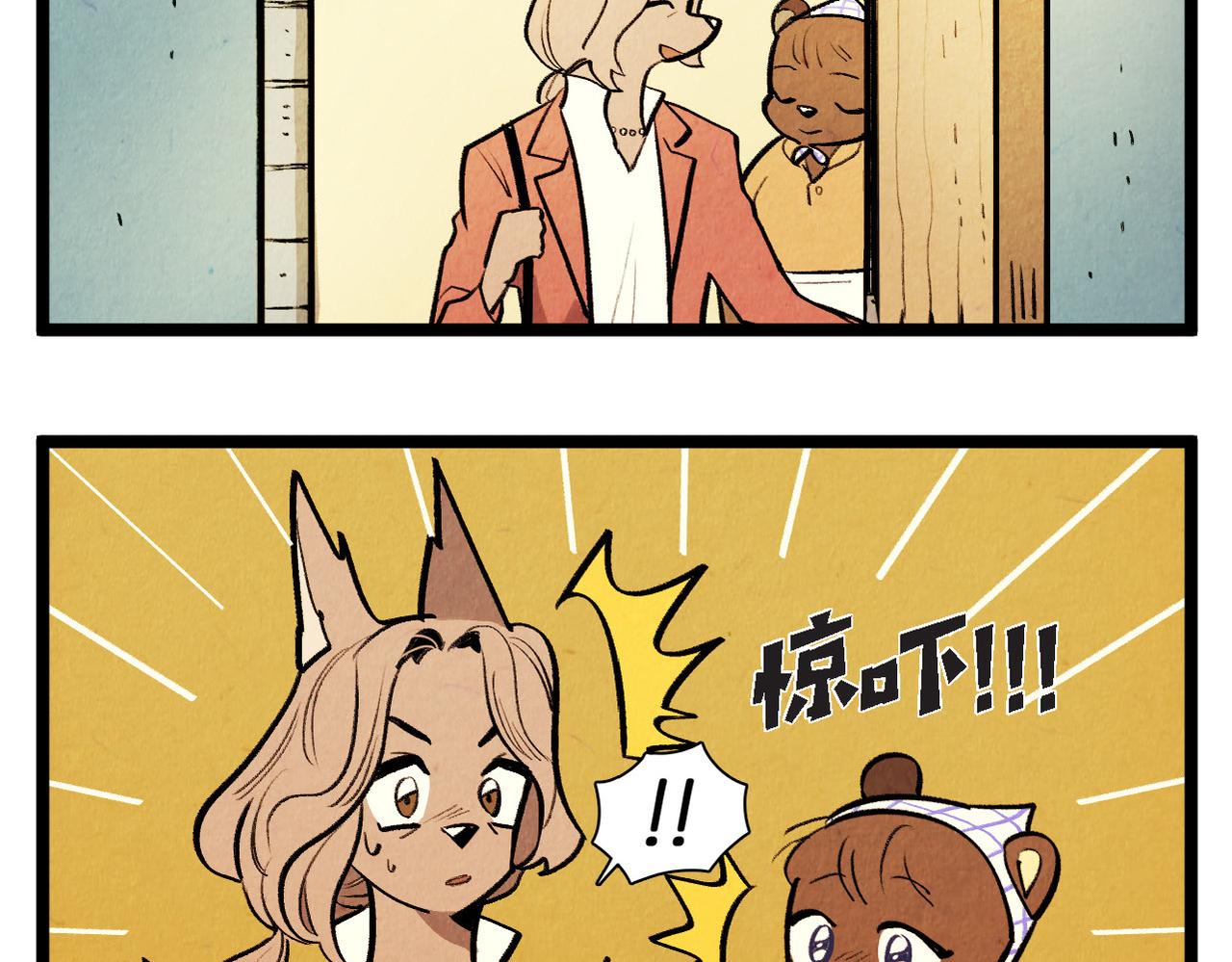 第57话 错过的时间-第58话