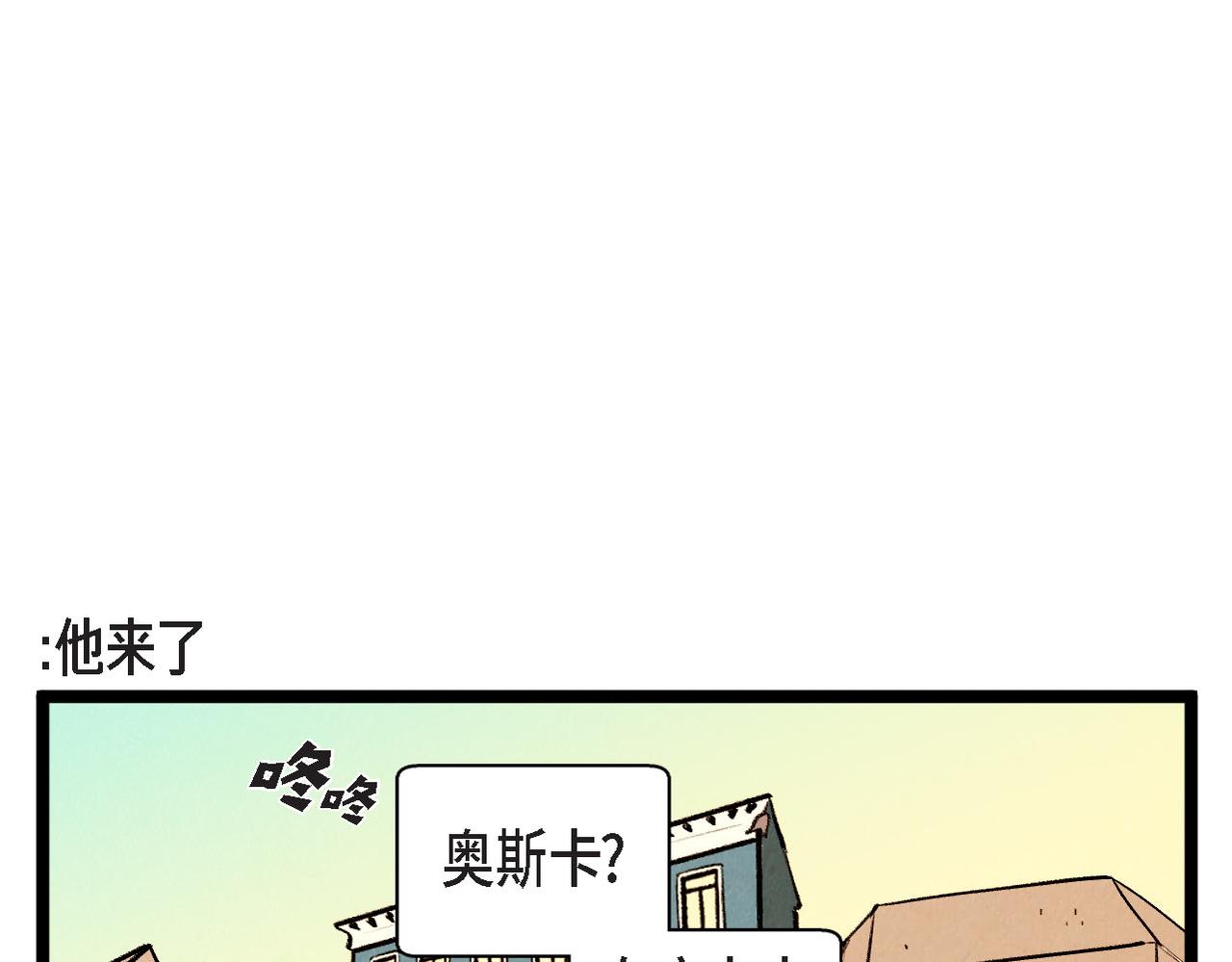 第57话 错过的时间-第58话