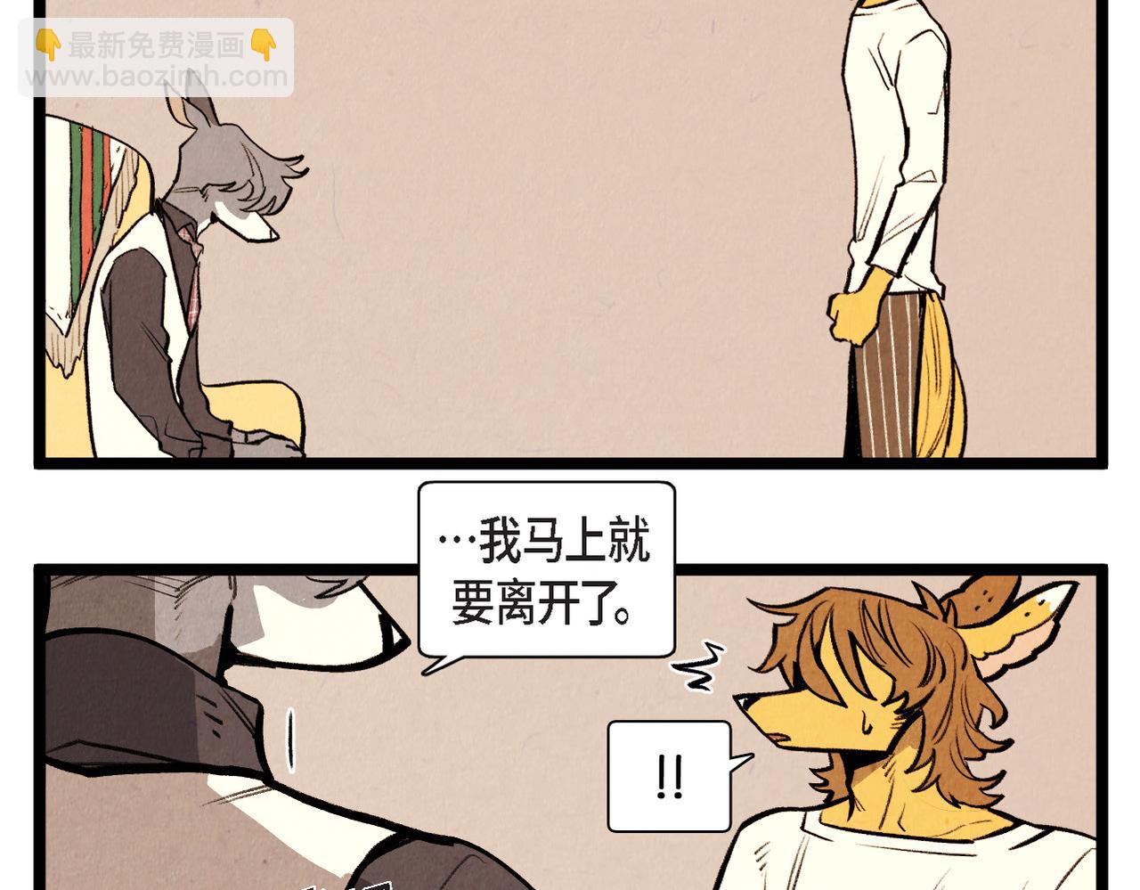 第57话 错过的时间-第58话