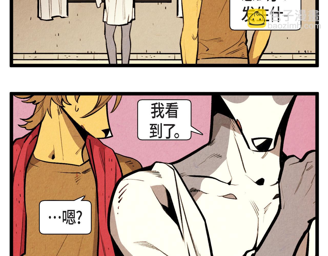 第57话 错过的时间-第58话