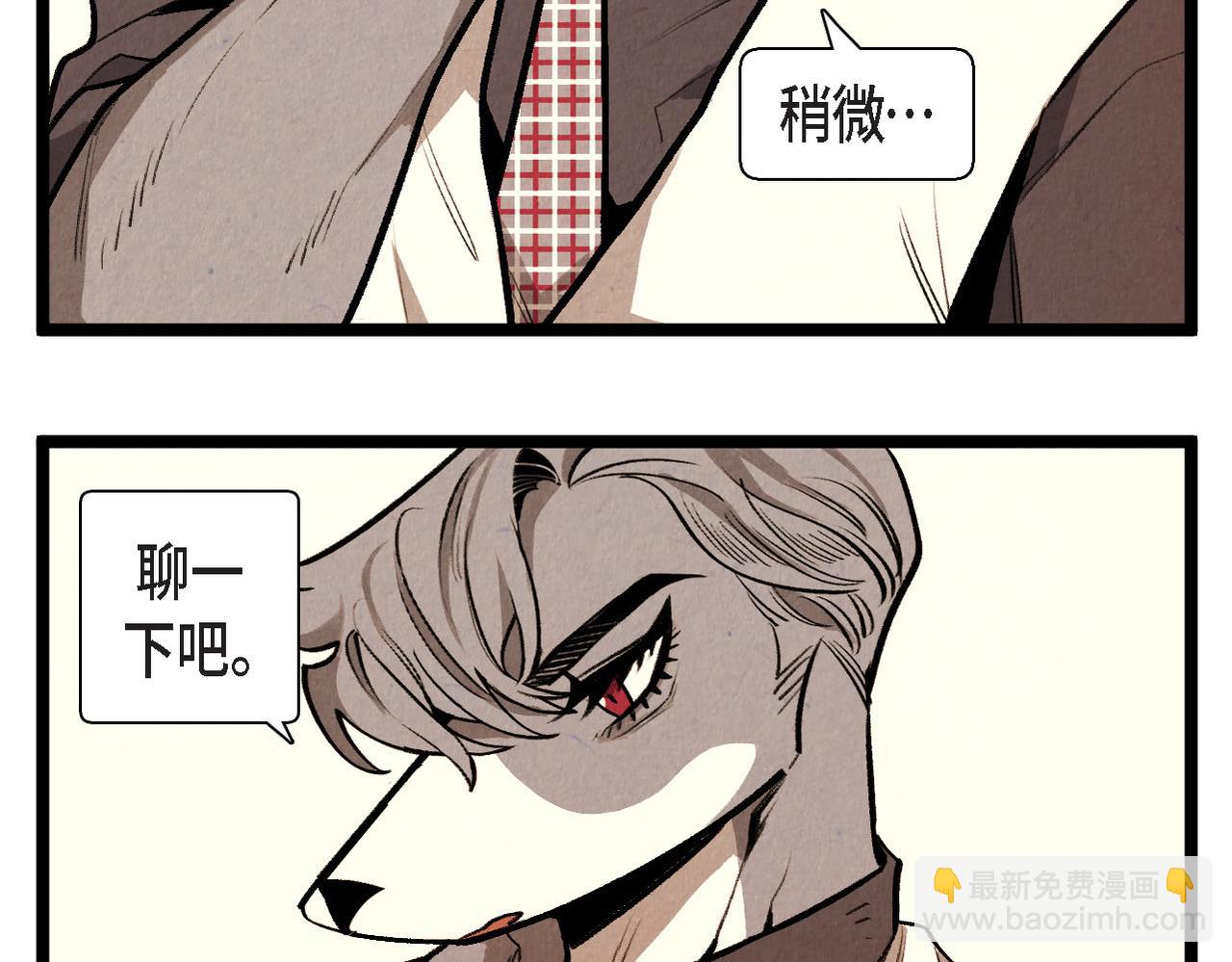 第57话 错过的时间-第58话