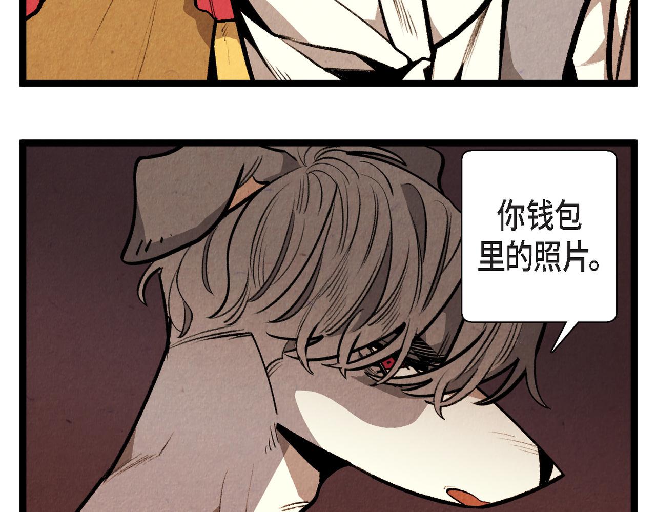 第57话 错过的时间-第58话