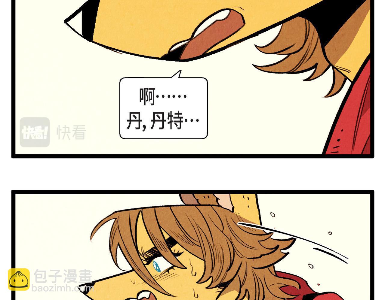 第57话 错过的时间-第58话