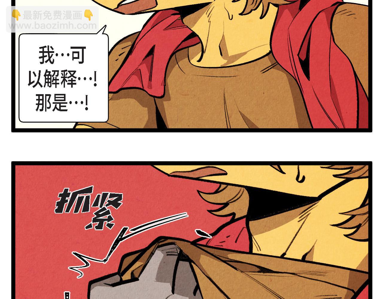 第57话 错过的时间-第58话