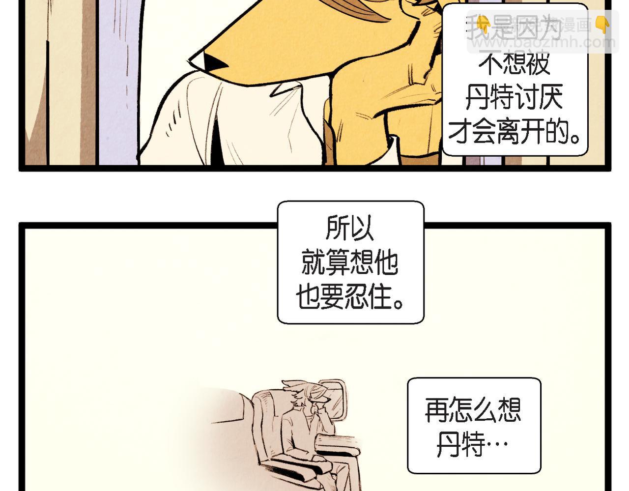 第59话 想念-第60话