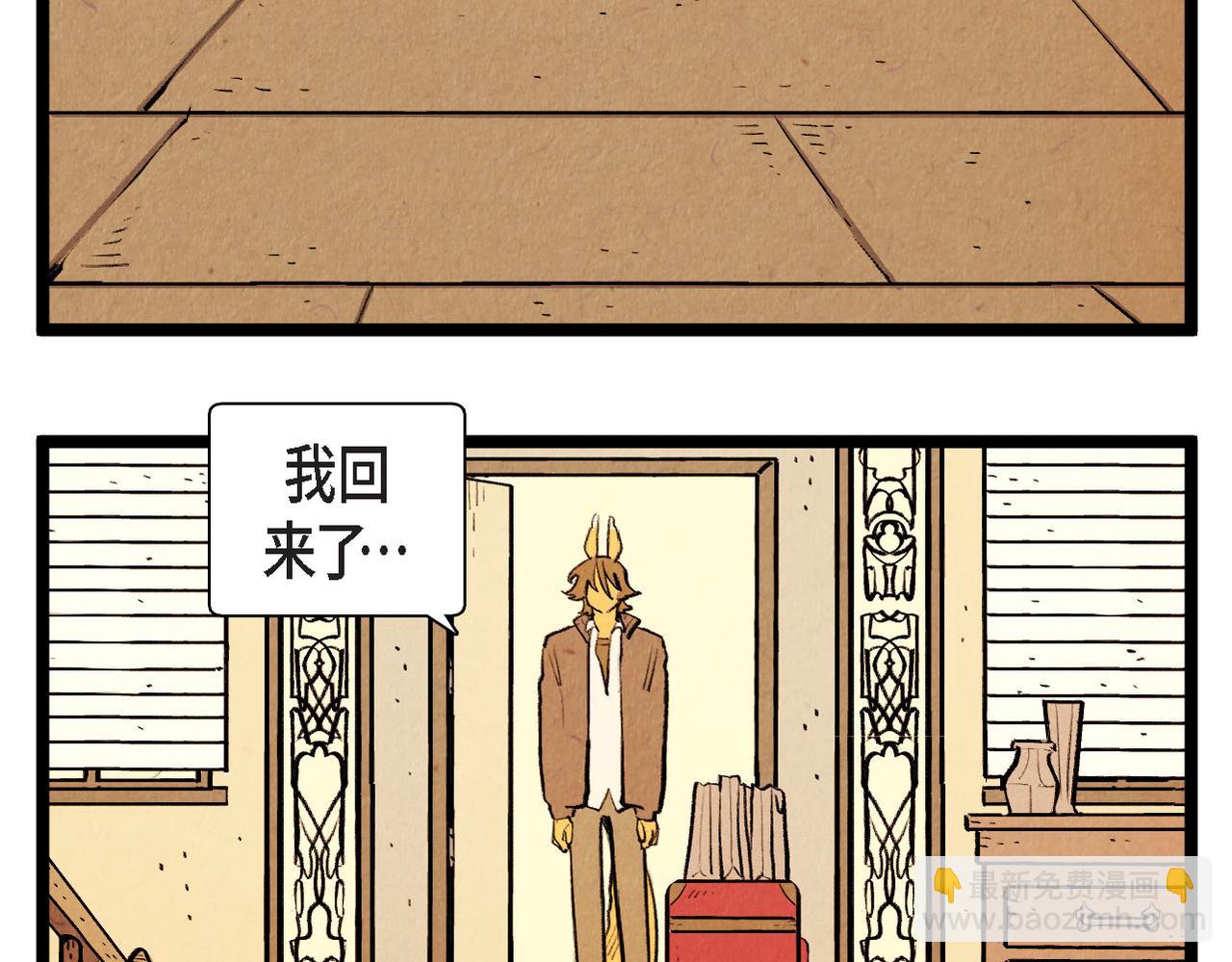 第59话 想念-第60话