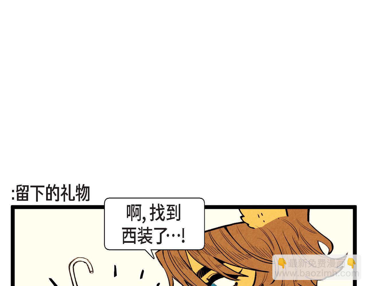 第59话 想念-第60话