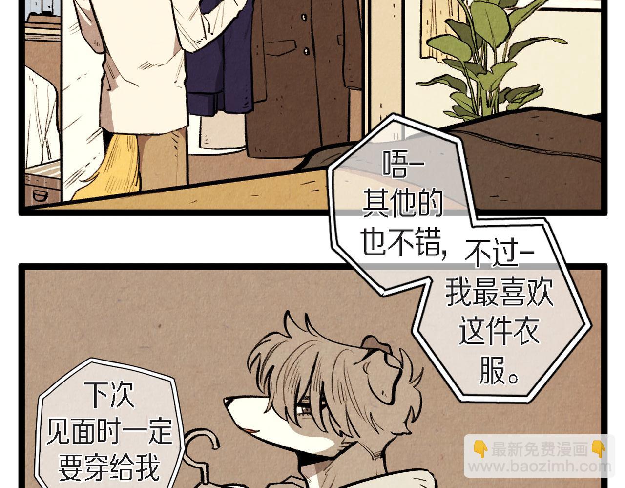 第59话 想念-第60话