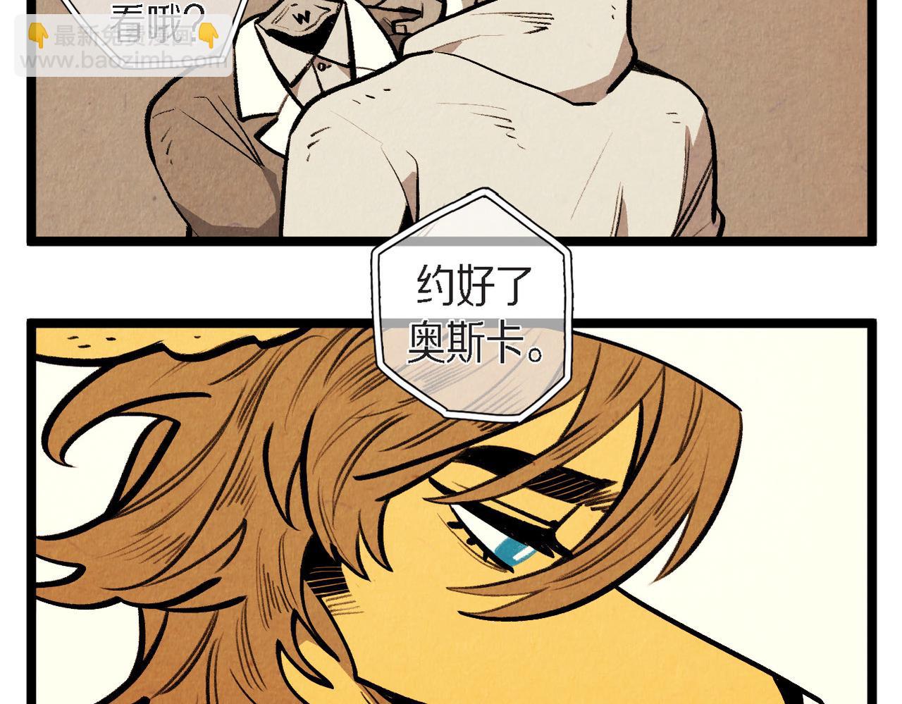 第59话 想念-第60话