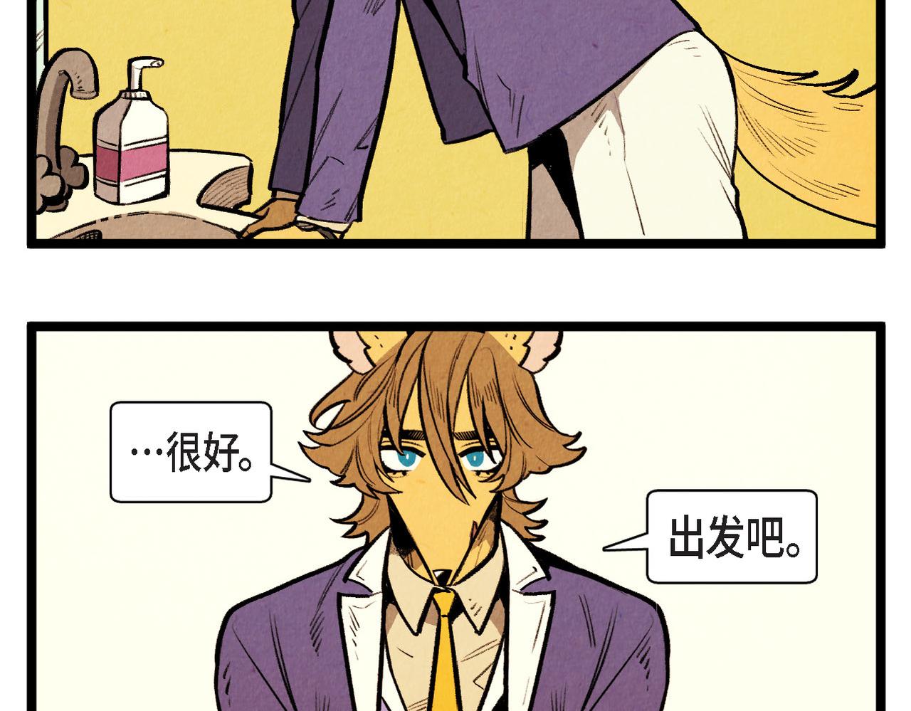 第59话 想念-第60话