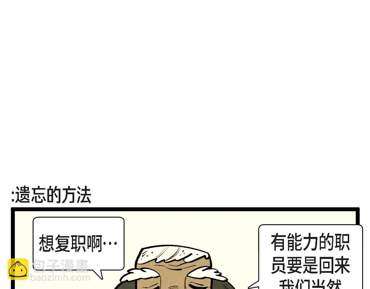 第59话 想念-第60话