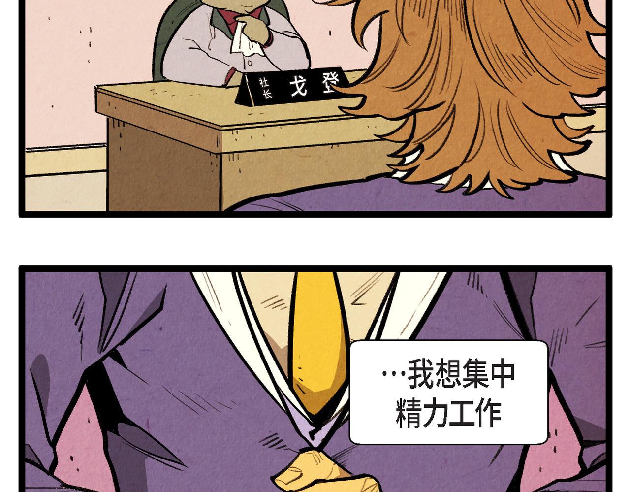 第59话 想念-第60话