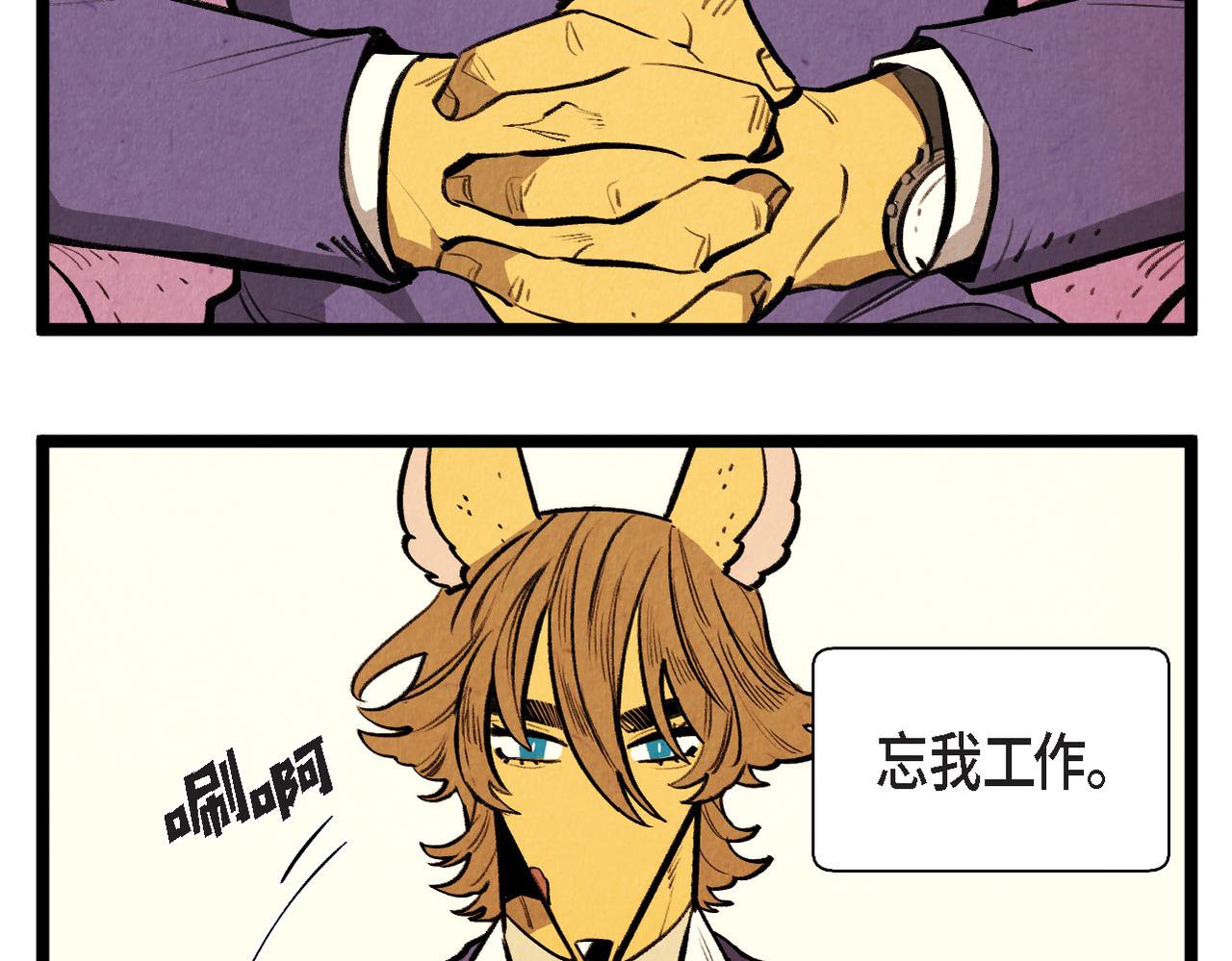 第59话 想念-第60话