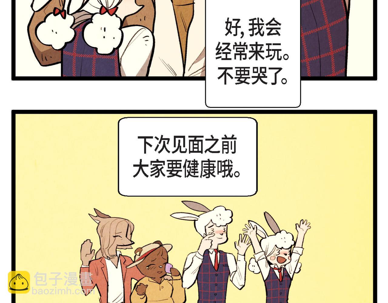 第59话 想念-第60话