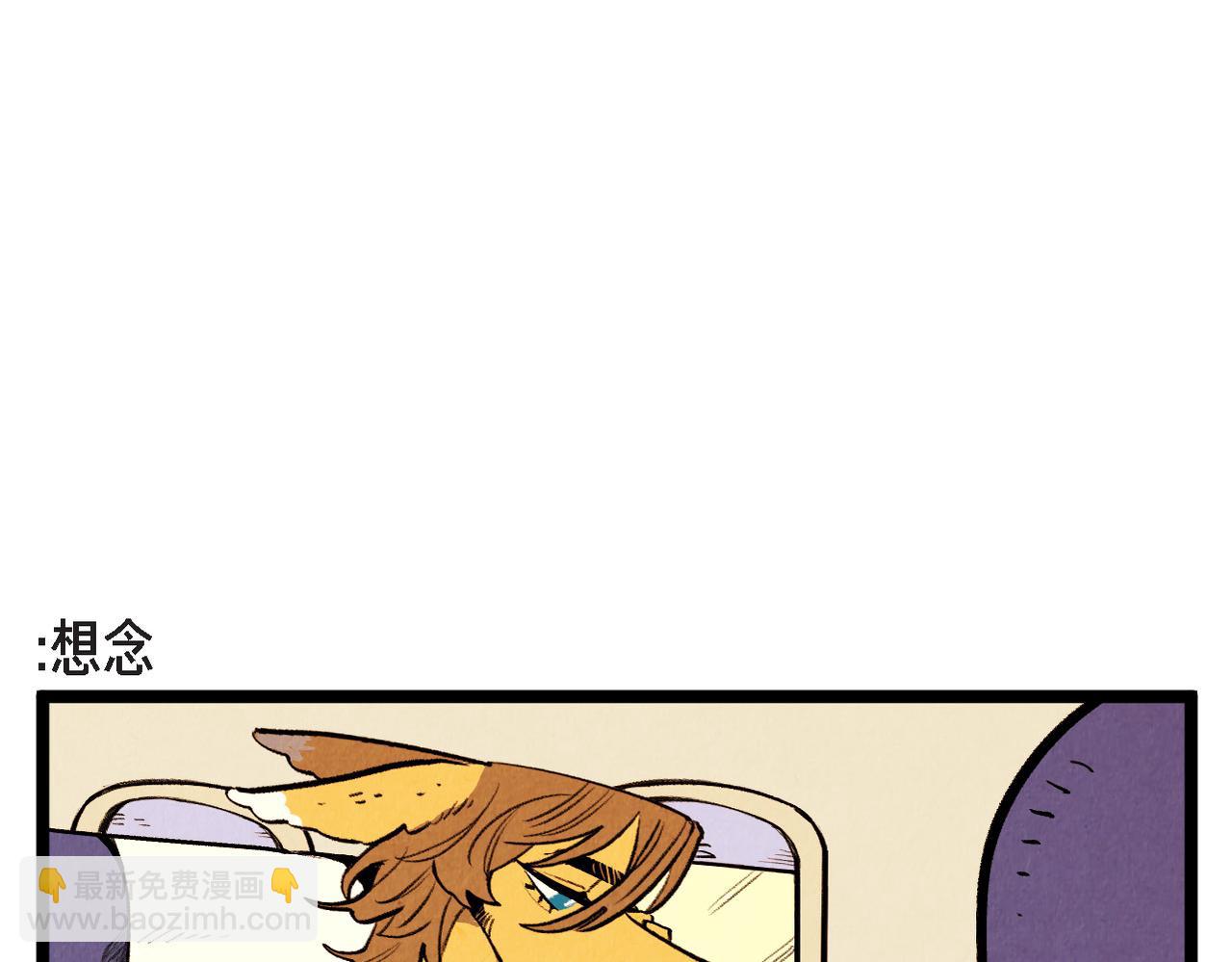 第59话 想念-第60话