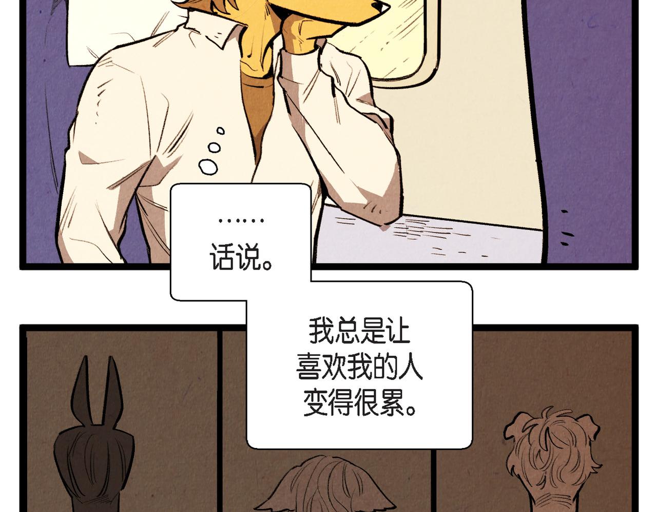 第59话 想念-第60话