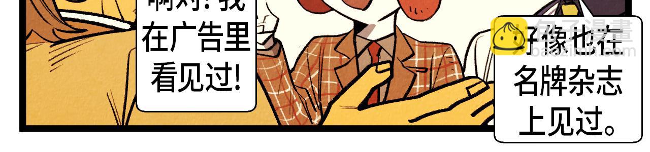 第61话 庆祝派对(1/2)-第62话