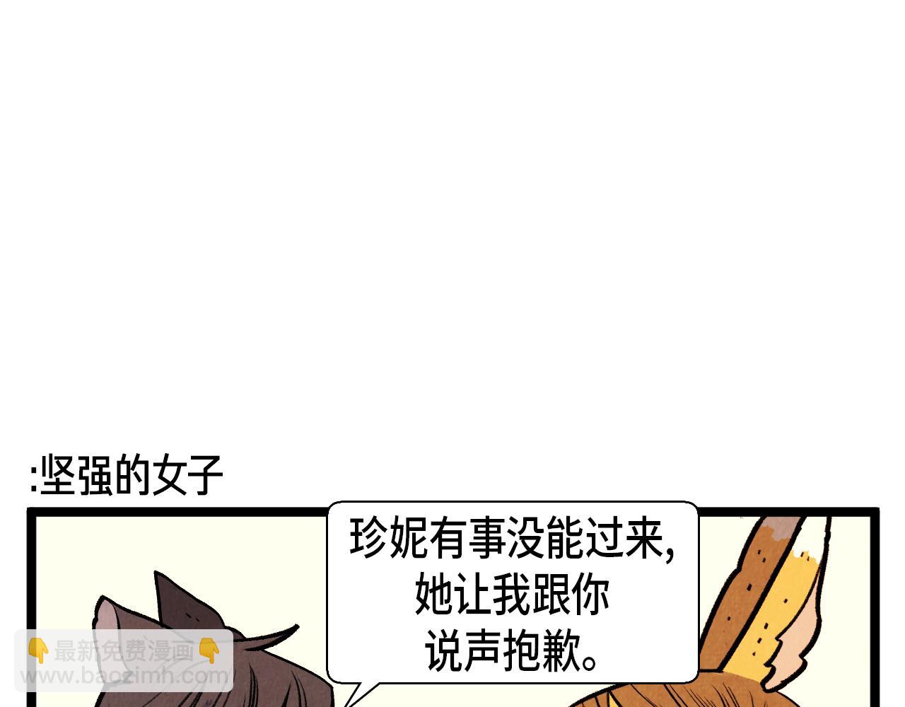 第61话 庆祝派对(1/2)-第62话