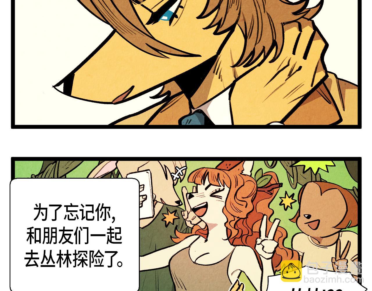 第61话 庆祝派对(1/2)-第62话