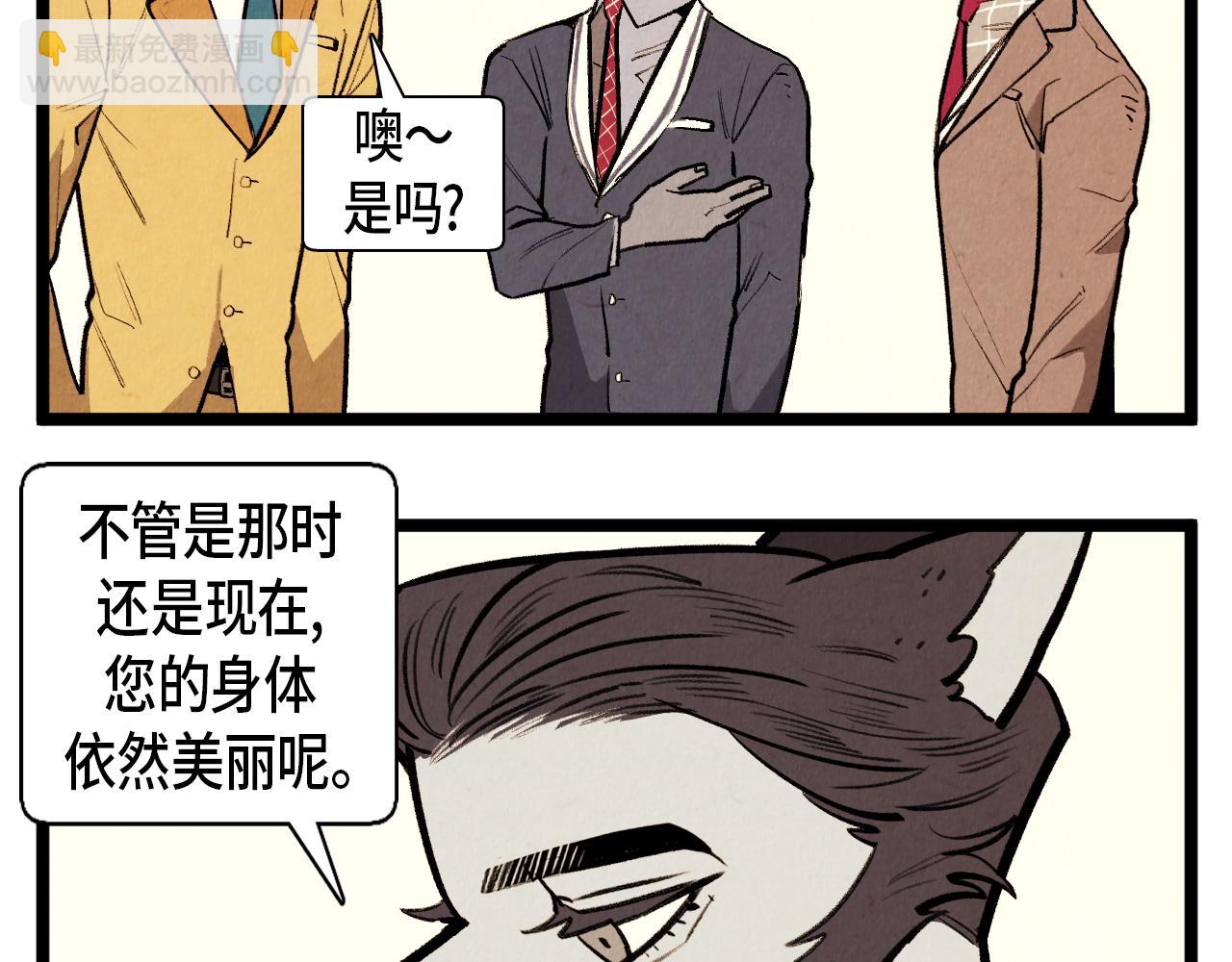 第61话 庆祝派对(1/2)-第62话