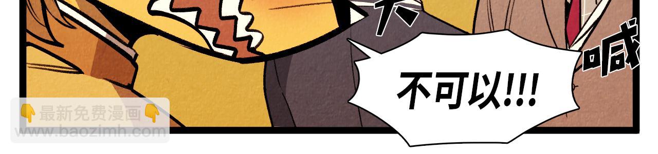 第61话 庆祝派对(1/2)-第62话