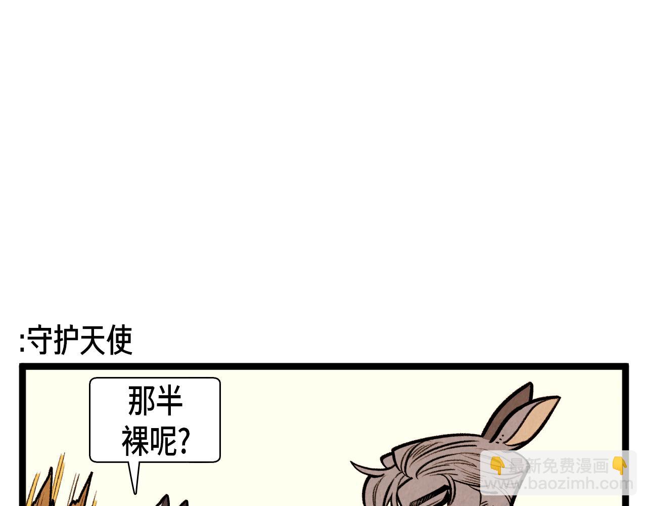 第61话 庆祝派对(1/2)-第62话