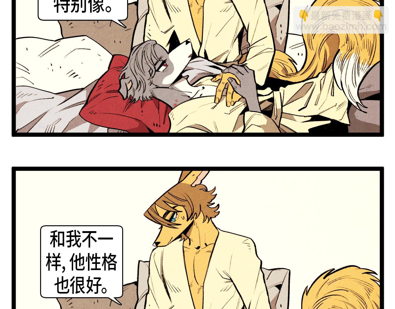 第61话 庆祝派对(1/2)-第62话