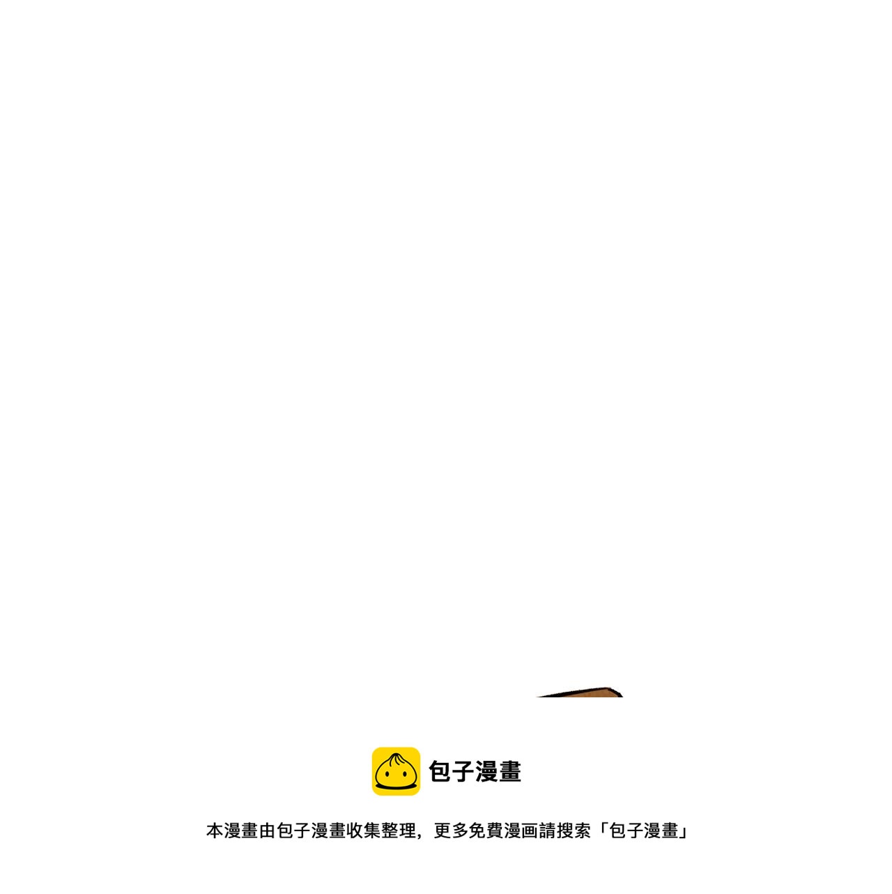 第61话 庆祝派对(1/2)-第62话