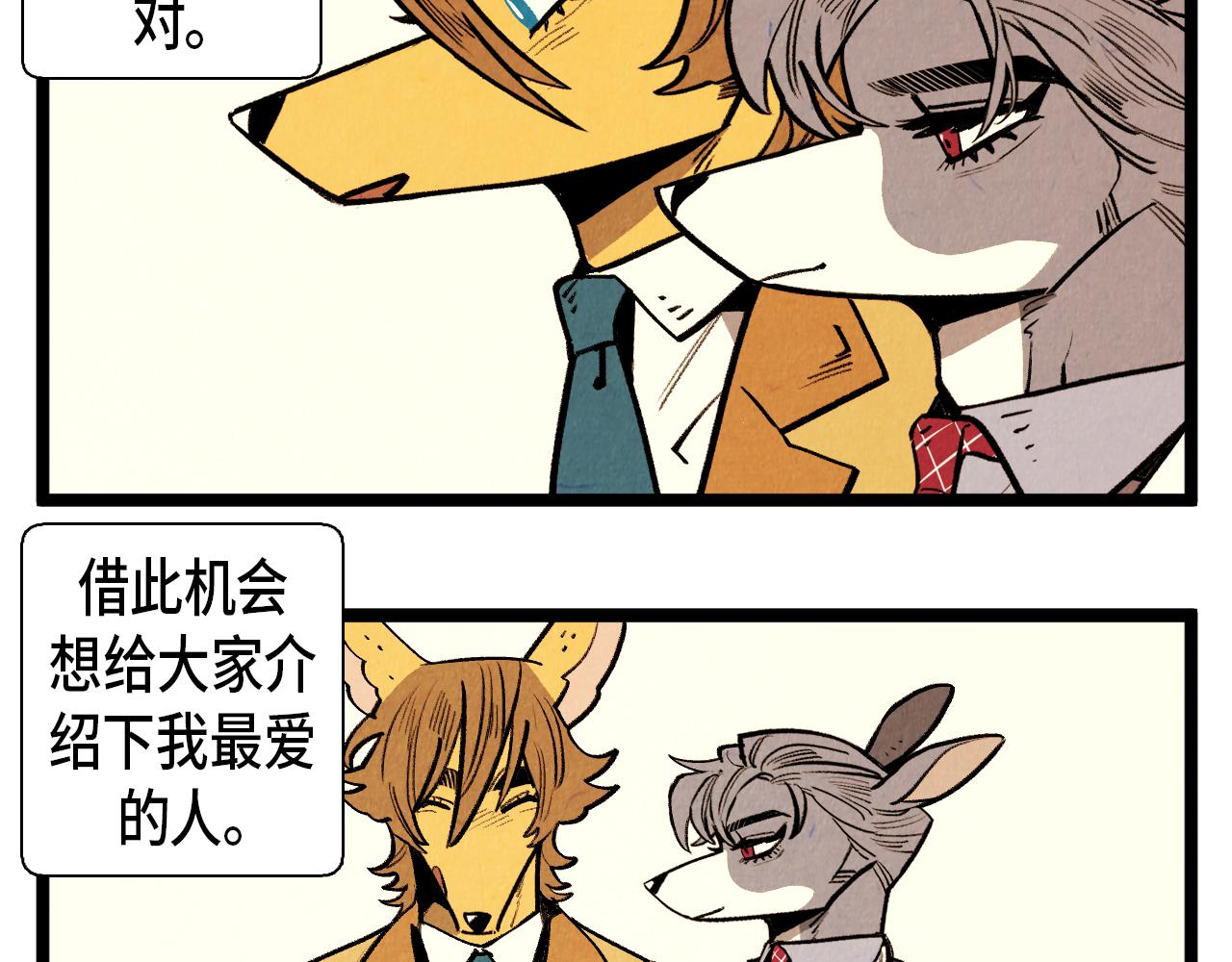 第61话 庆祝派对(1/2)-第62话