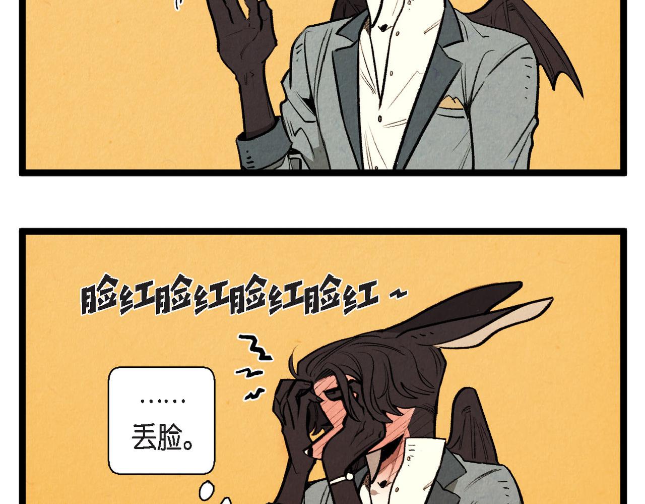 第63话 外传（二）(1/2)-第64话